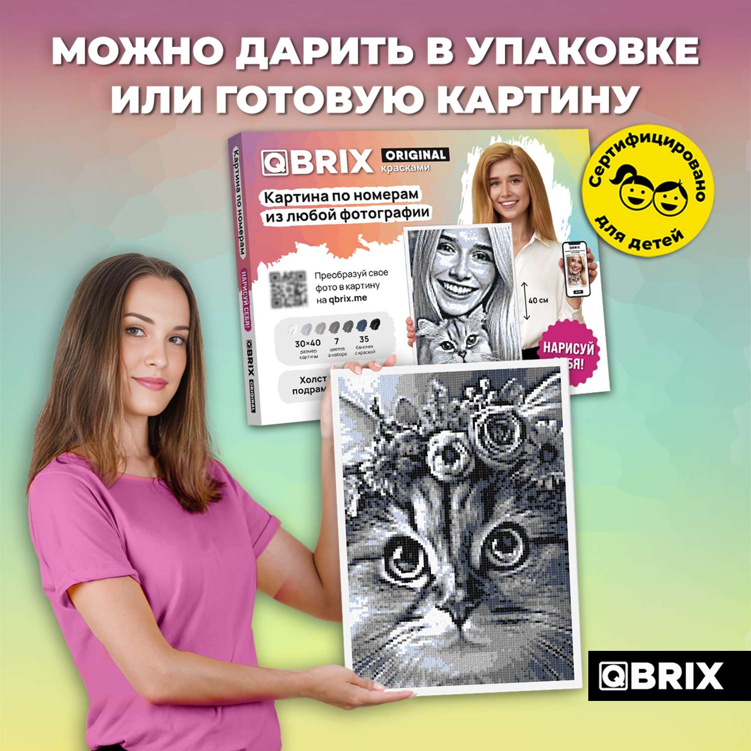 Картина по номерам QBRIX Original - фото 8