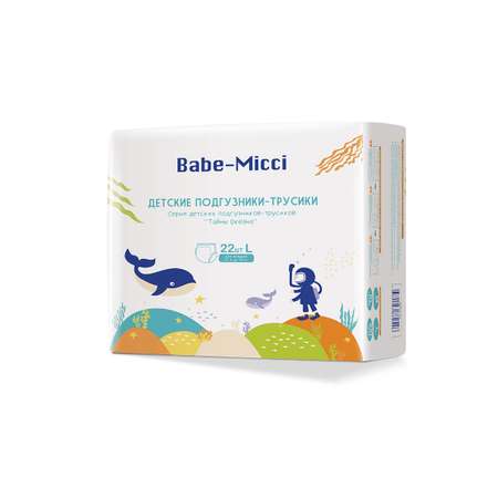 Трусики Babe-Micci Classic ультратонкие L 22 шт.
