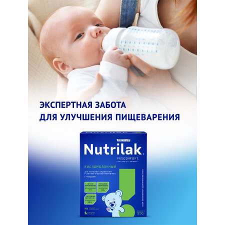 Смесь Nutrilak Premium сухая кисломолочная 350г с 0мес