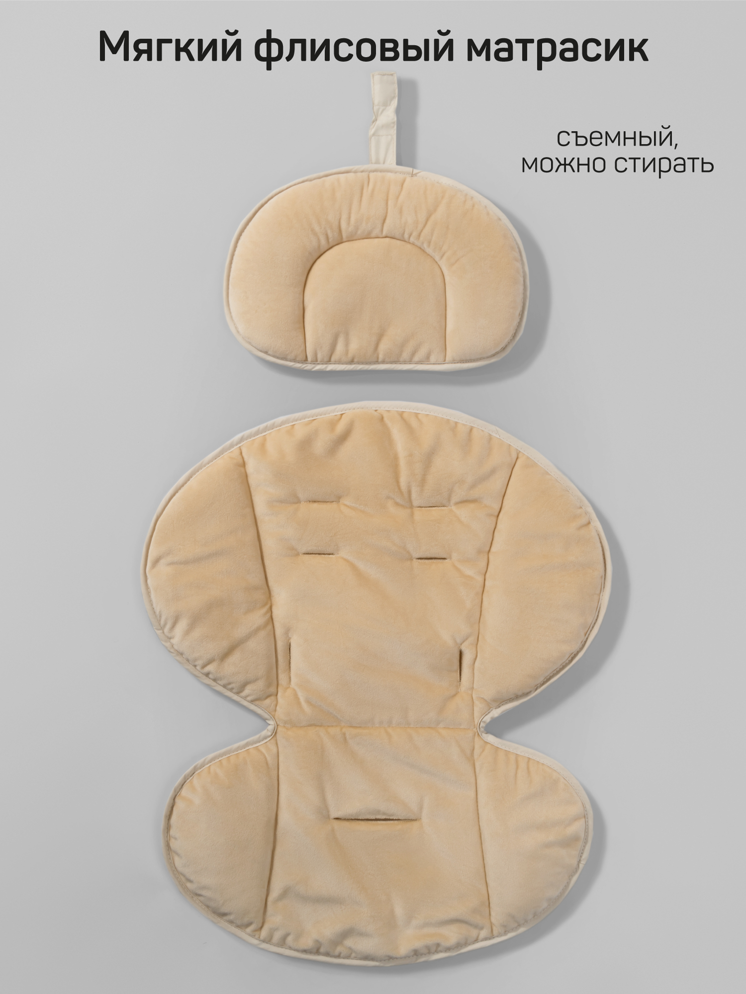 Качели Amarobaby Smart swing бежевый - фото 18