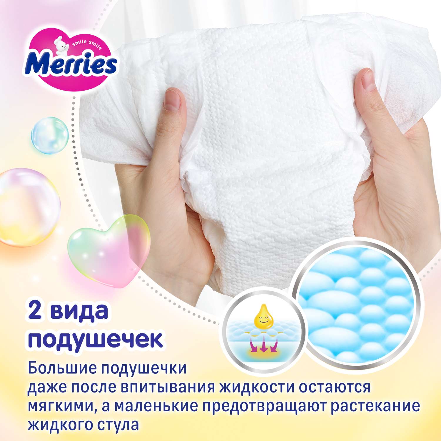 Подгузники Merries XL (12-20 кг) 40 шт. - фото 4