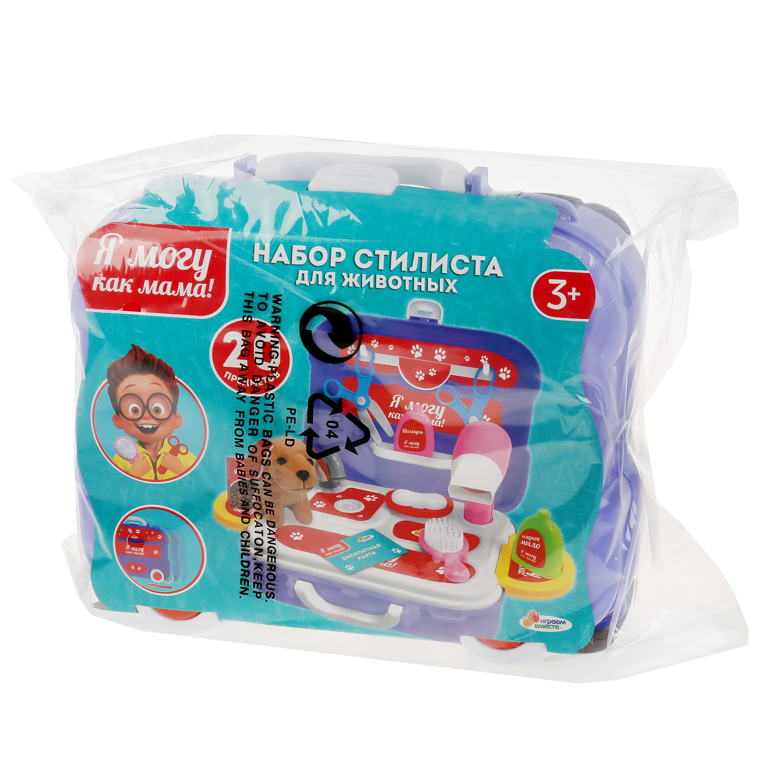 Игрушка Играем вместе инструменты - фото 9