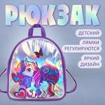 Рюкзак Mary Poppins