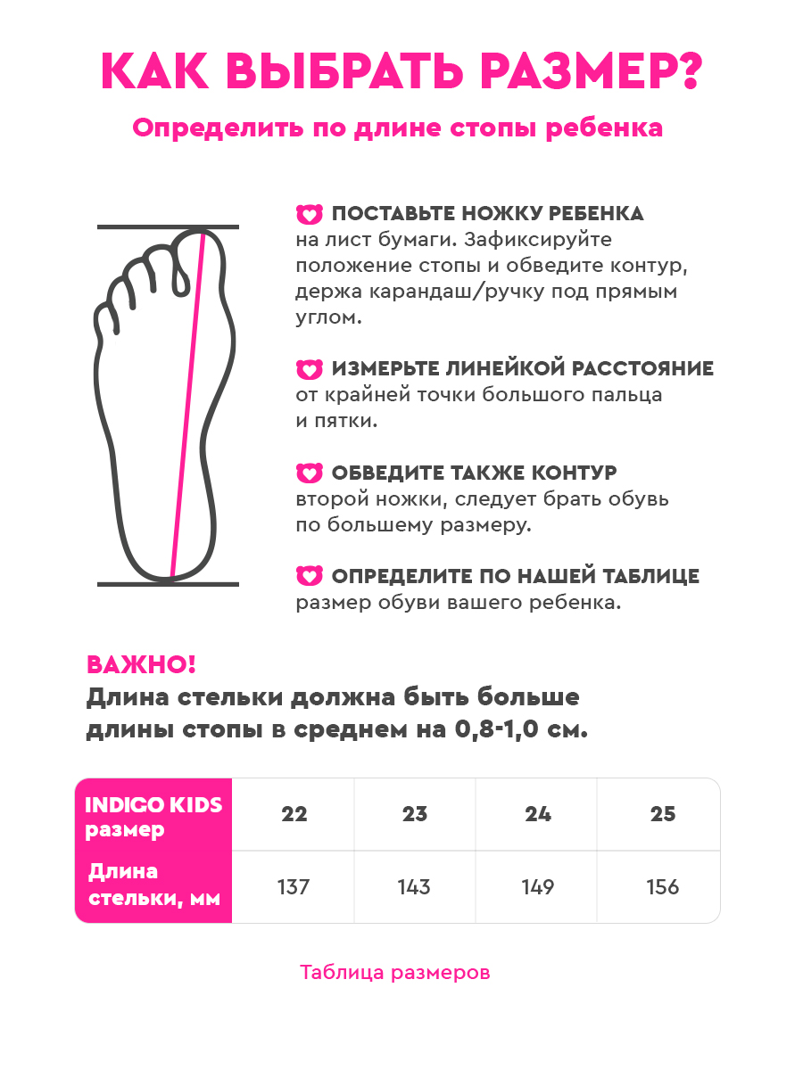 Дутики Indigo kids 70-0005E2 - фото 11