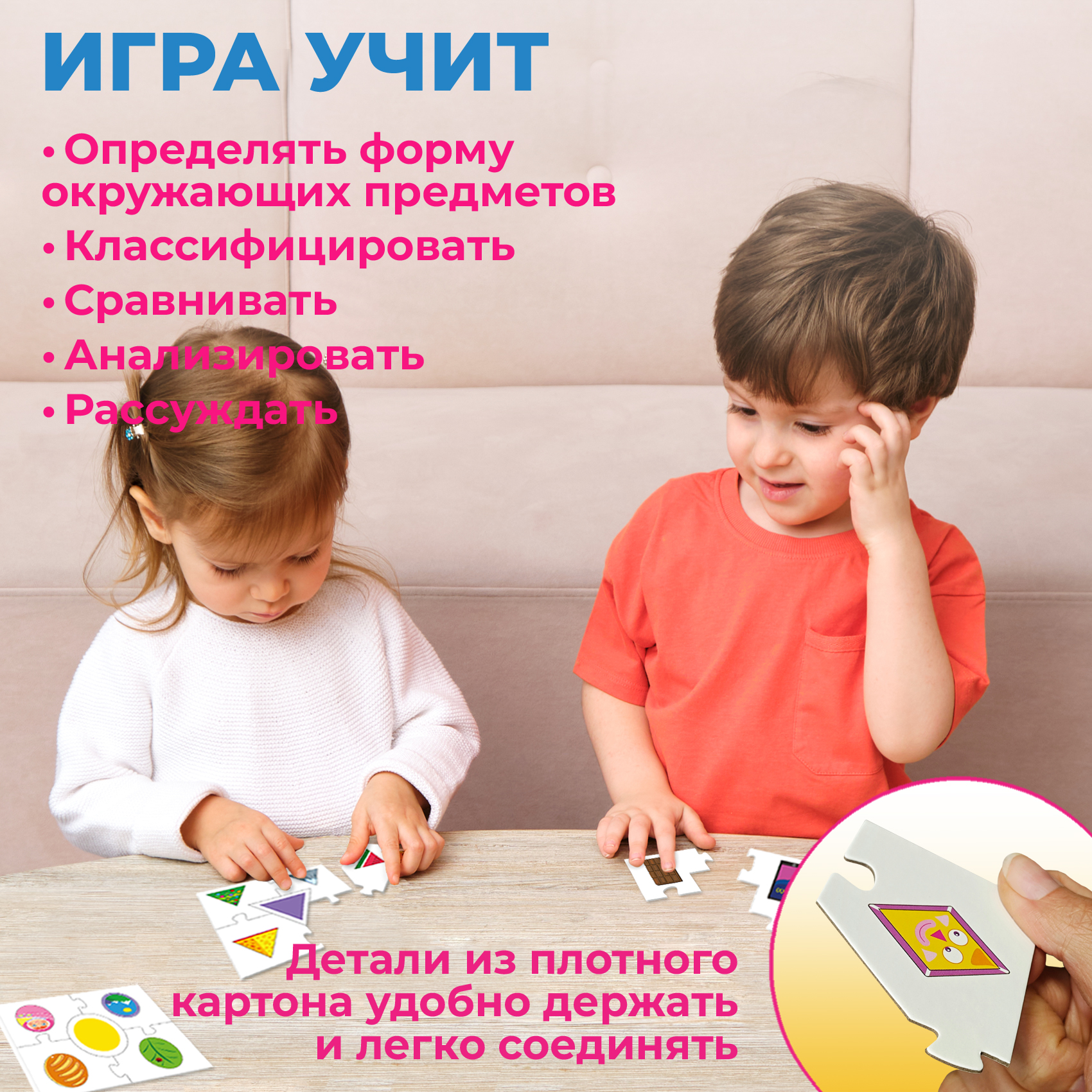 Настольная игра Дрофа-Медиа - фото 4