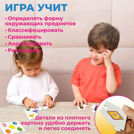 Настольная игра Дрофа-Медиа