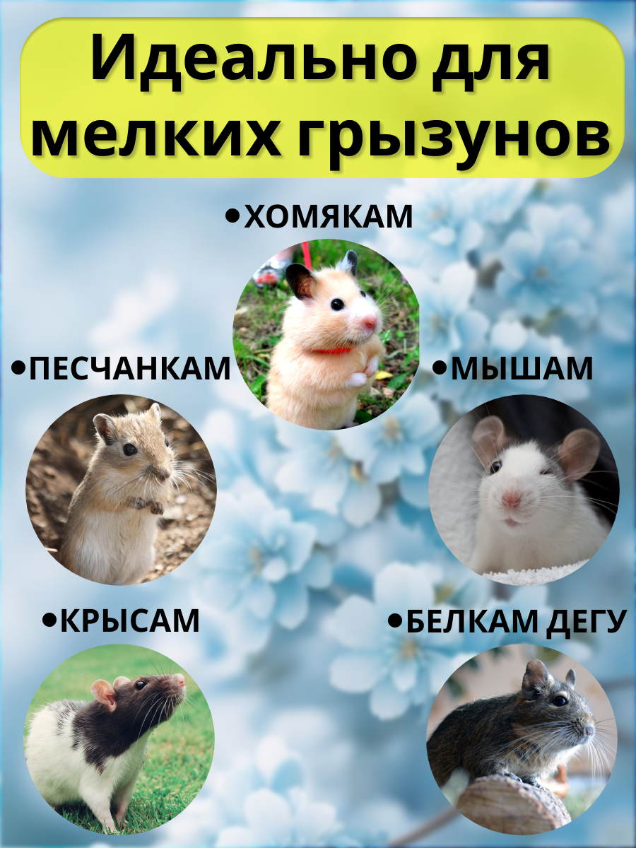 Гамак для грызунов PetiPet розовый маленький 20х20 двухъярусный - фото 4