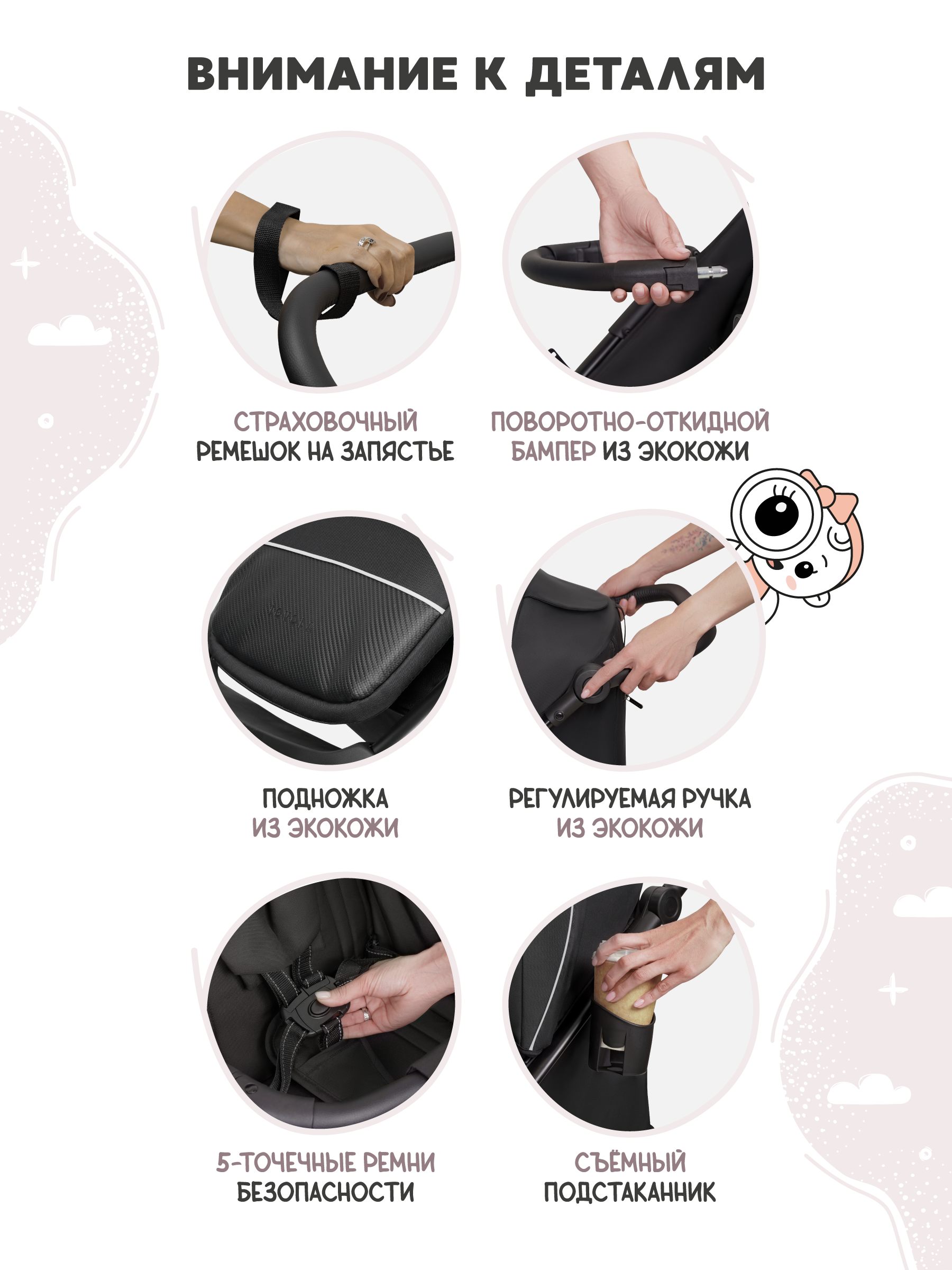 Коляска прогулочная JOVOLA Selena SL, черный - фото 9