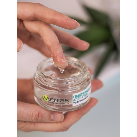 Крем GARNIER Алоэ 50 мл