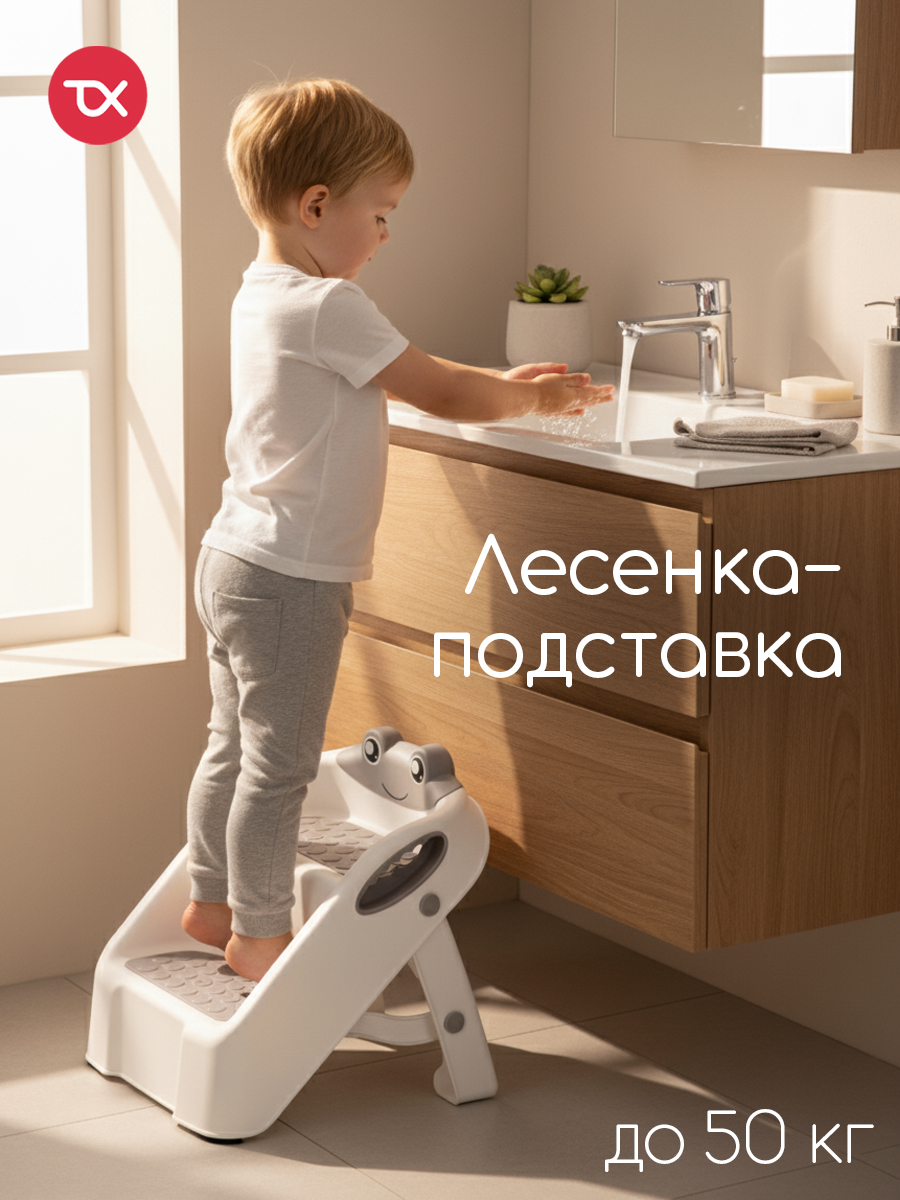 Подставка для ног Tomix StepStool серый - фото 1