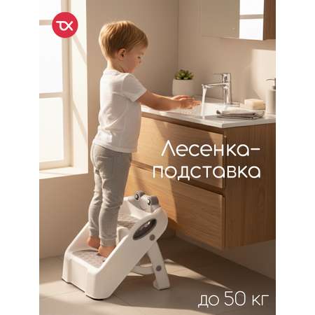 Подставка для ног Tomix StepStool серый