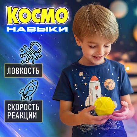 Мяч детский moon ball Крутой Замес 1TOY попрыгунчик лунный галактический мон бол желтый