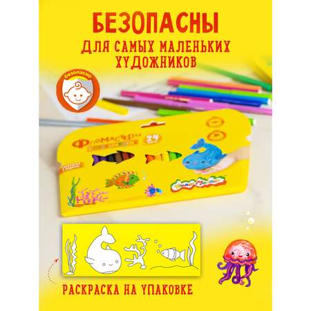 Фломастеры Каляка-Маляка 24 цв.