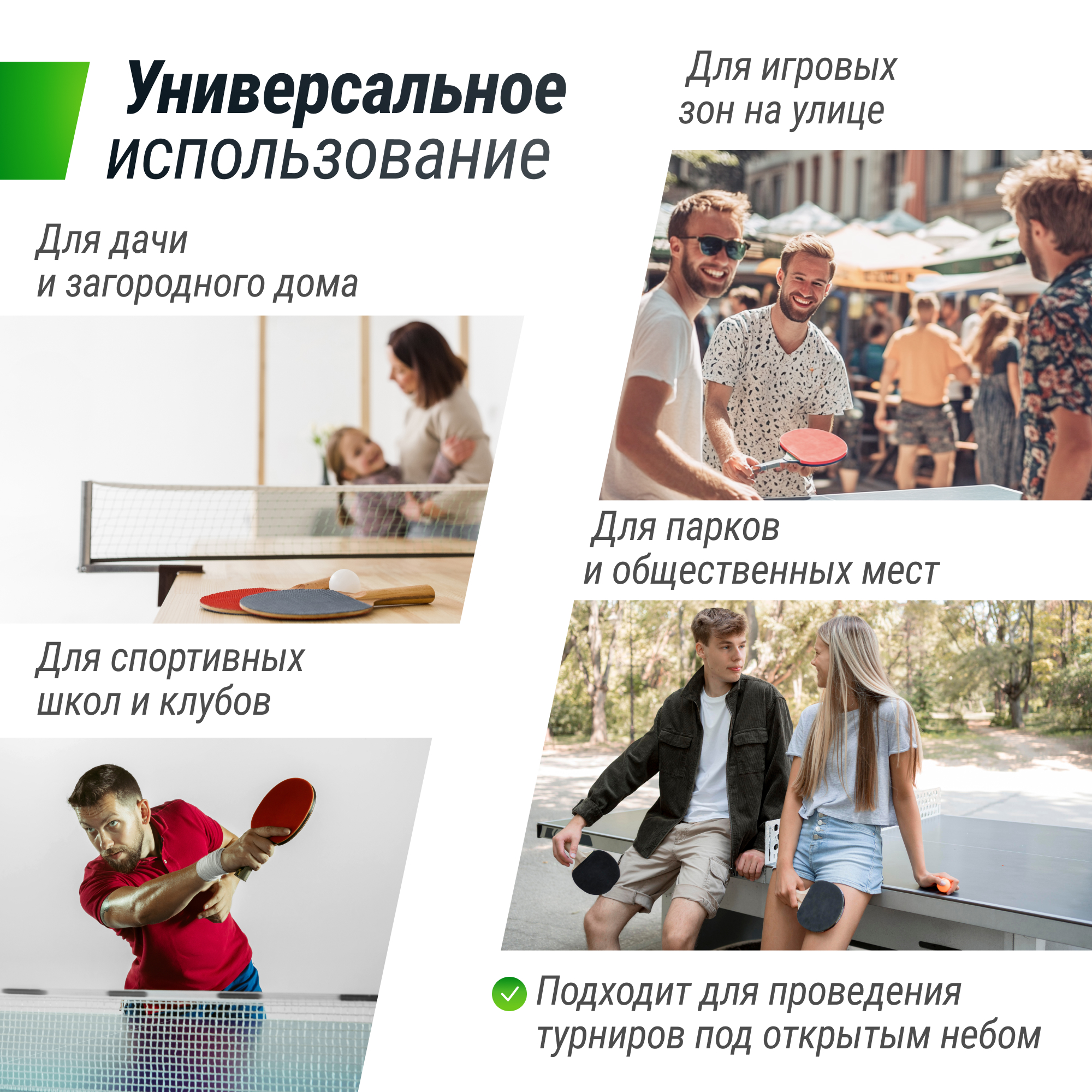 Теннисный стол складной всепогодный UNIX line outdoor полупрофессиональный - фото 11