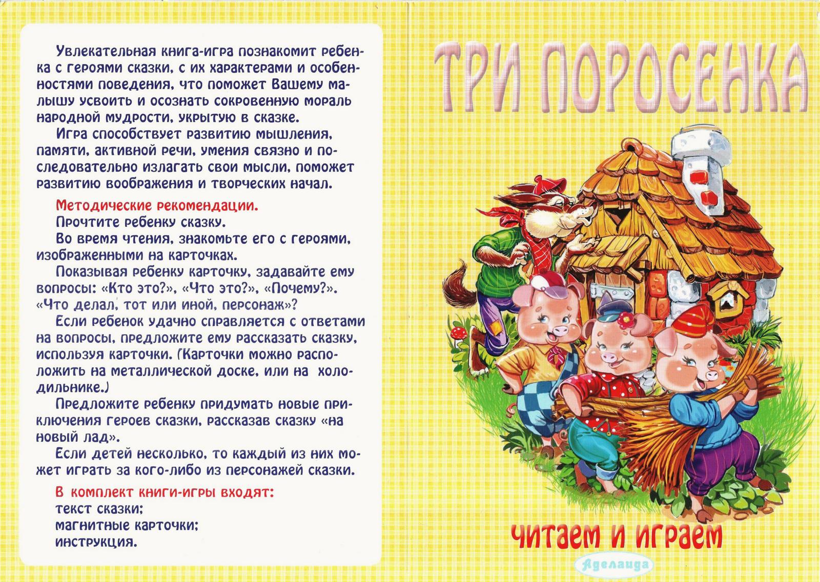 Настольная игра Лада - фото 3