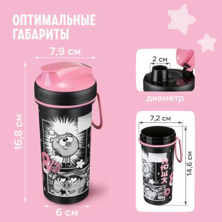 Бутылка Смешарики 400 мл