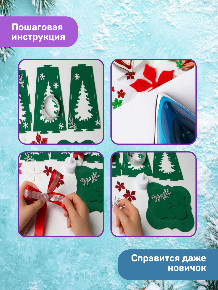 Набор для творчества Волшебная мастерская - фото 5