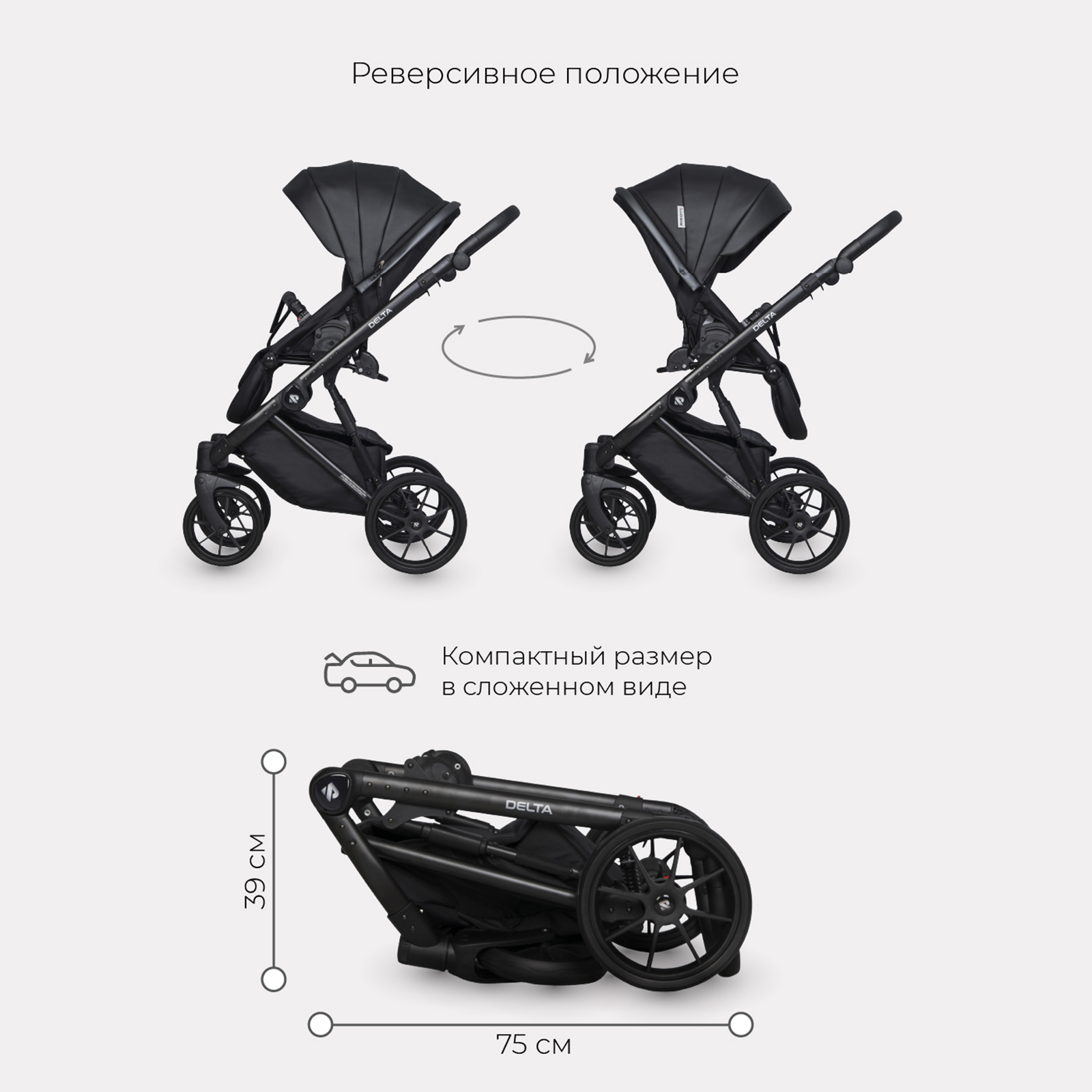 Коляска 2в1 Riko Basic черный - фото 8