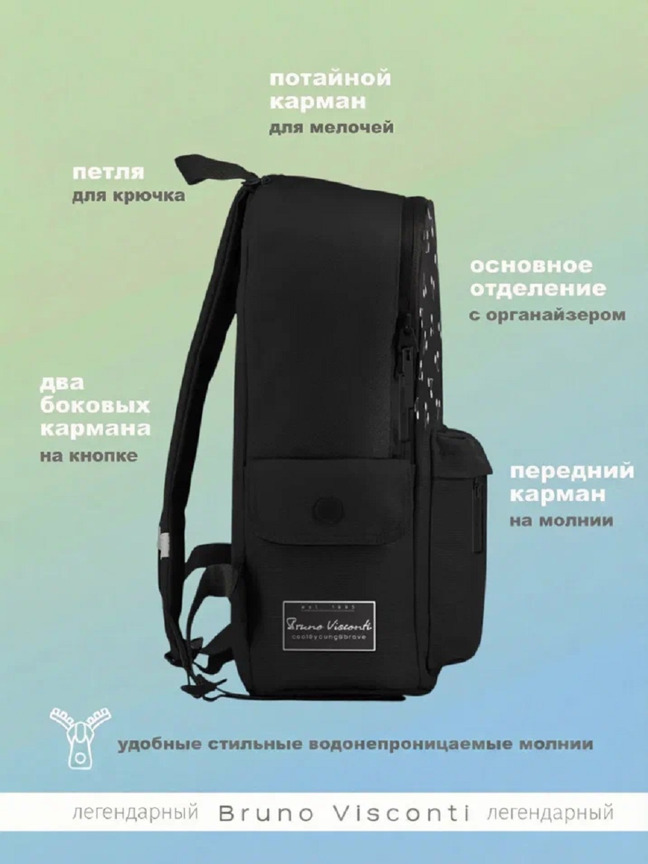 Рюкзак Bruno Visconti - фото 6