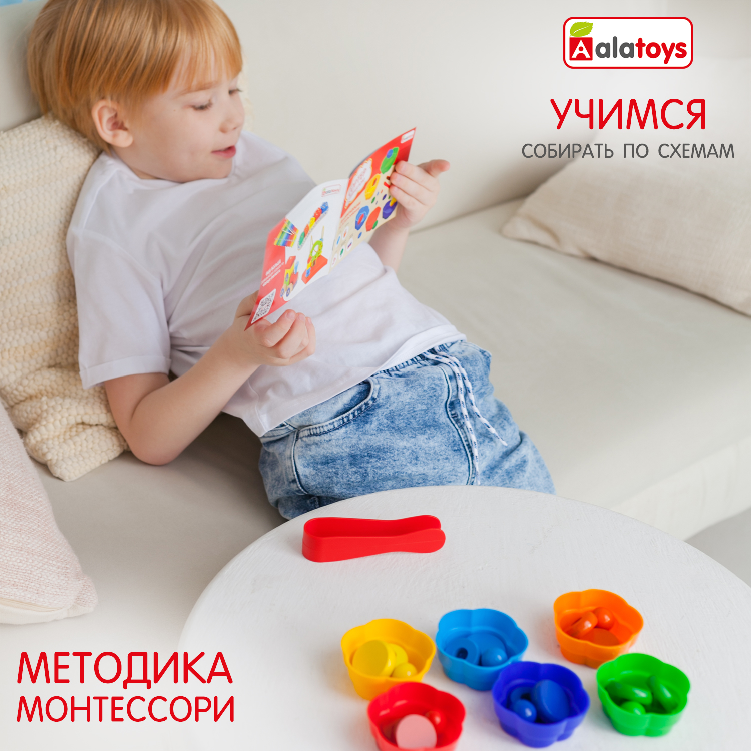 Игрушка Alatoys сортер Стаканчики - фото 2
