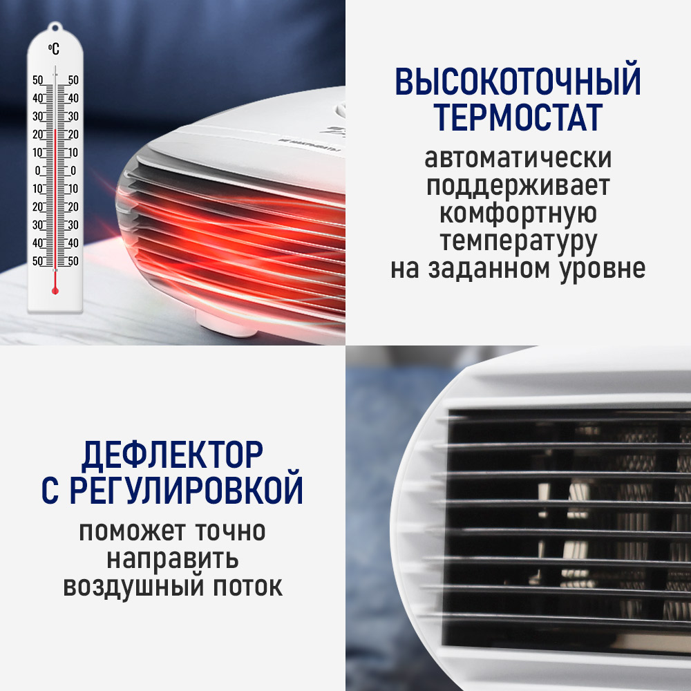 Тепловентилятор STINGRAY ST-FH1042A - фото 3