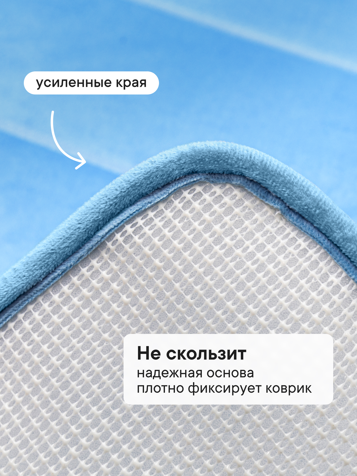 Коврик для ванной VILINA 7172-light-blue 40 x 60 см - фото 4