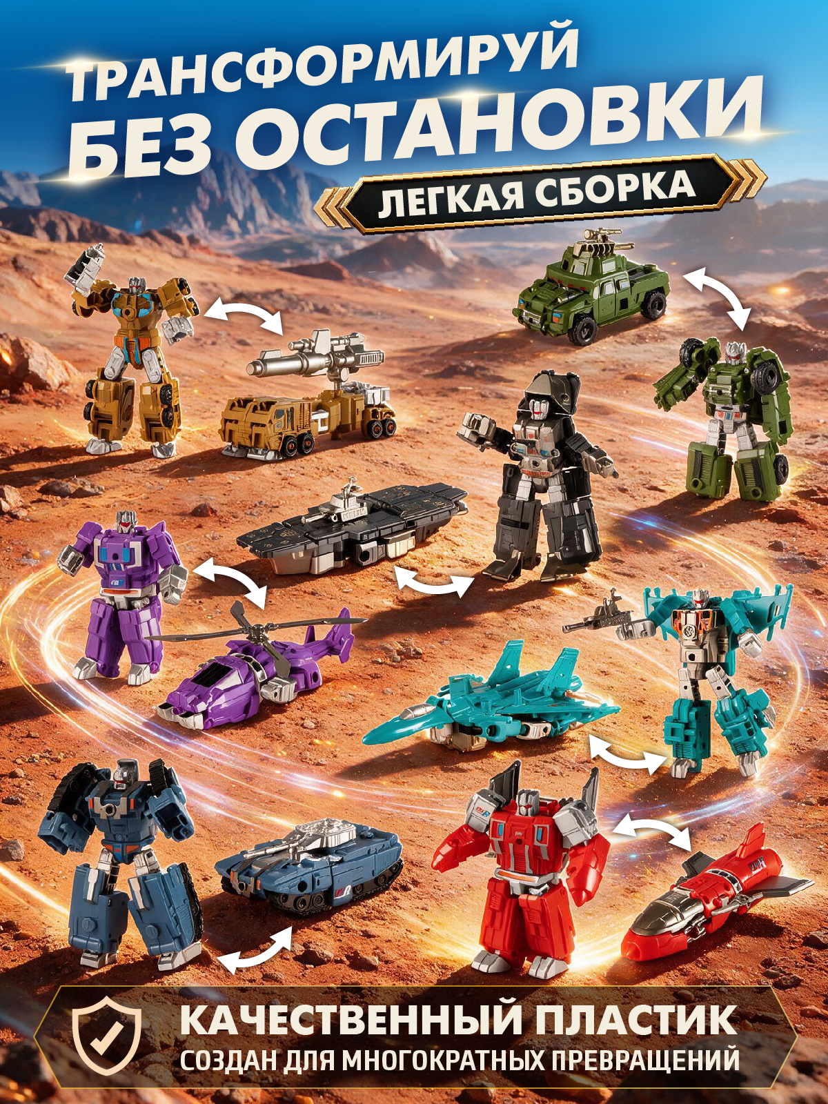 Игровой набор AUTODRIVE Робот трансформер Машинки - фото 4