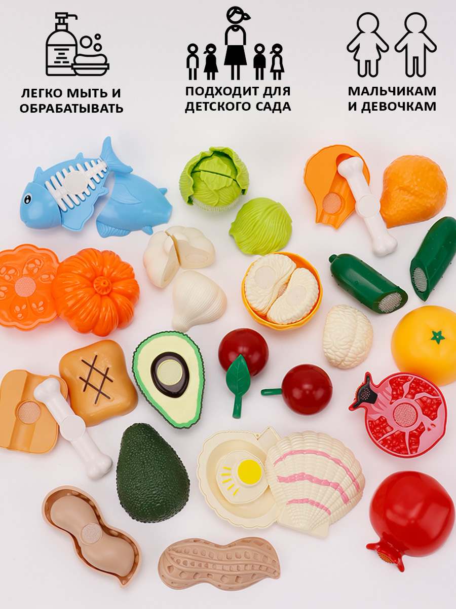 Игрушка TIPTOPOLIS Набор продуктов 13 предм. - фото 3