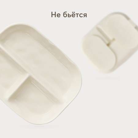 Тарелка Happy Baby