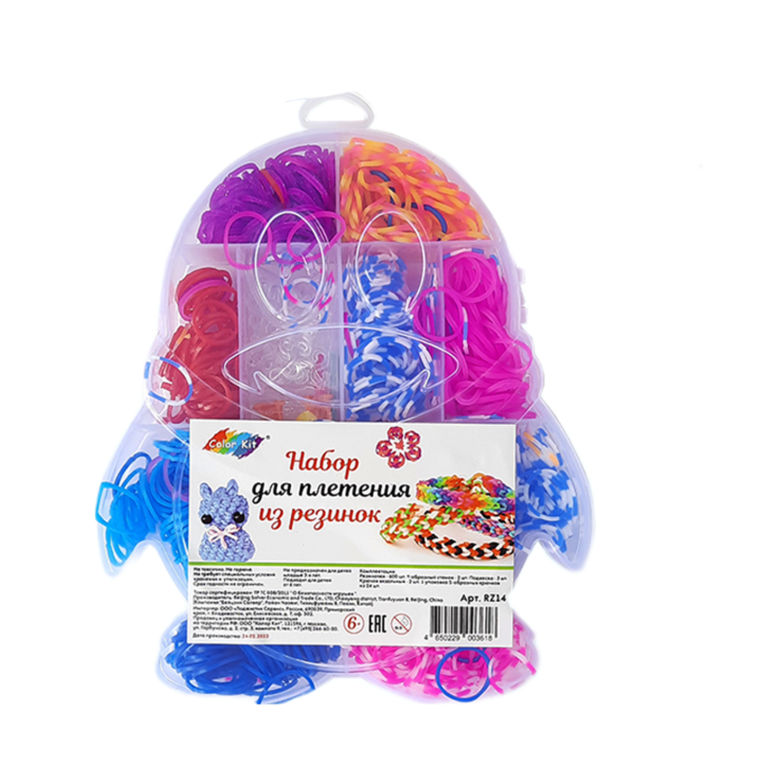 Набор для творчества Color Kit плетение Пингвинчик - фото 1