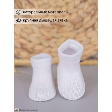 Носки HoneyKIDS