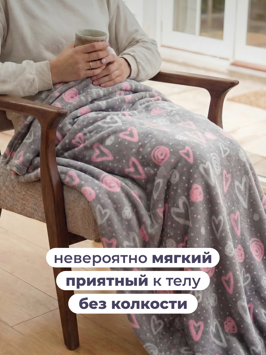 Покрывало Happy Family Амур велсофт 200 x 220 см - фото 3