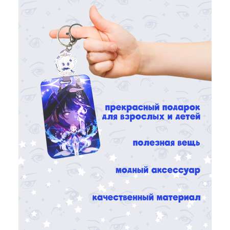Брелок ЛИНТД Аниме 1 шт. в ассортименте