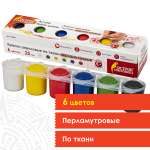 Краски акриловые Остров Сокровищ 6 цв.