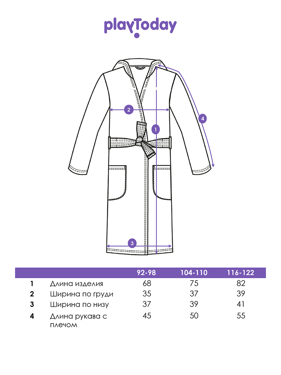 Халат PlayToday 12612058 - фото 5