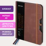 Блокнот Brauberg 80 лист.