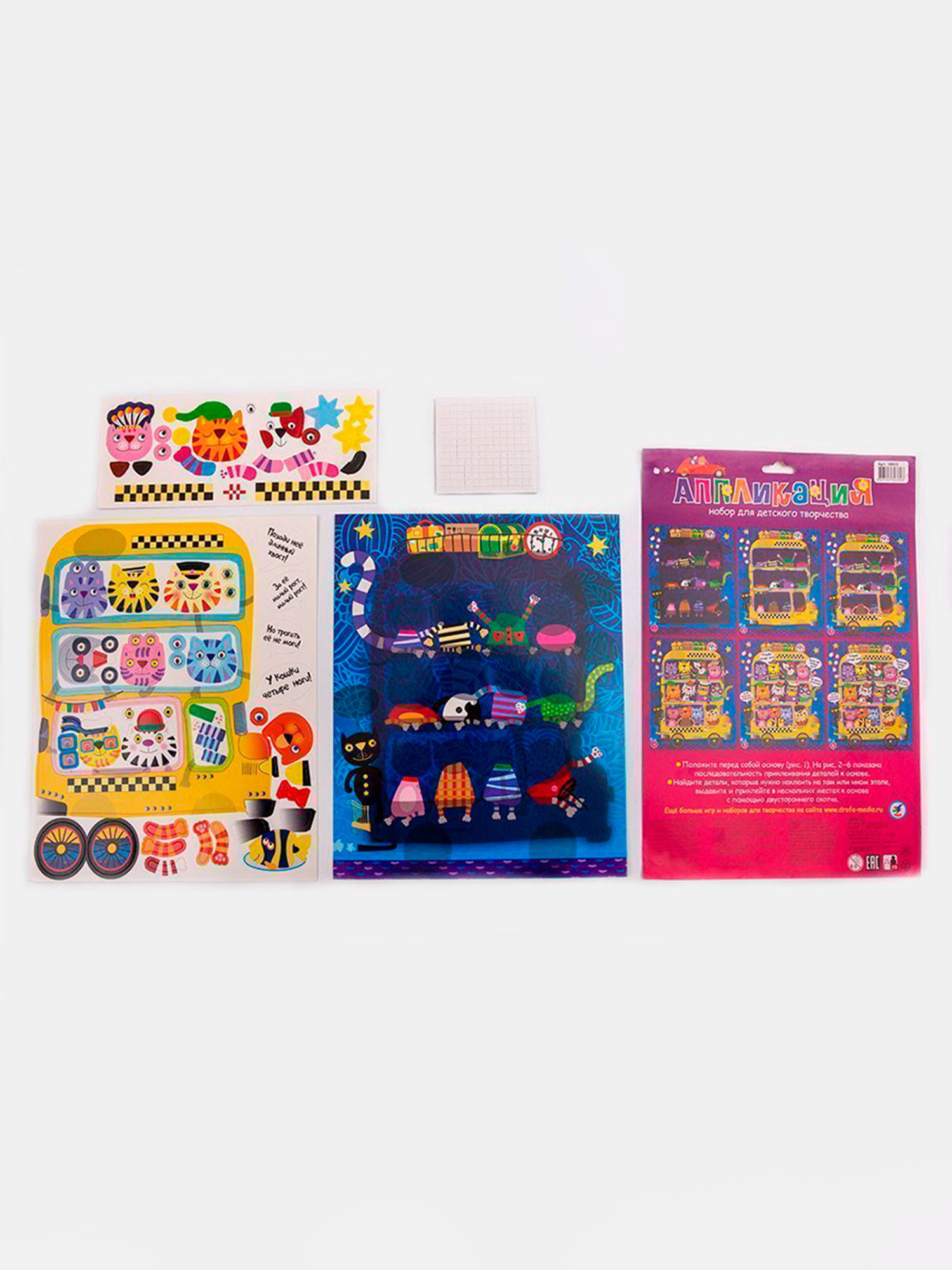 Аппликация Дрофа-Медиа Котобус - фото 6