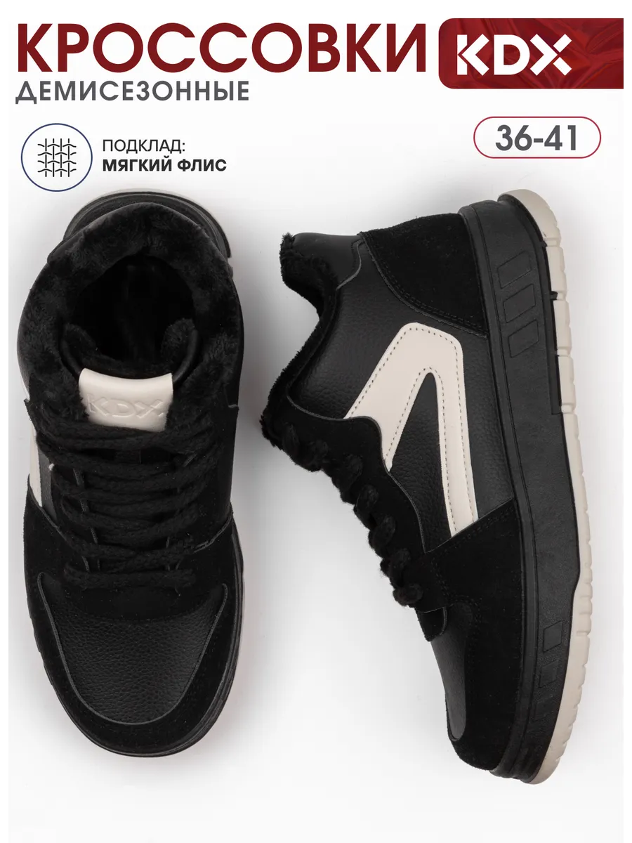 Ботинки KDX ROY-06 black - фото 2