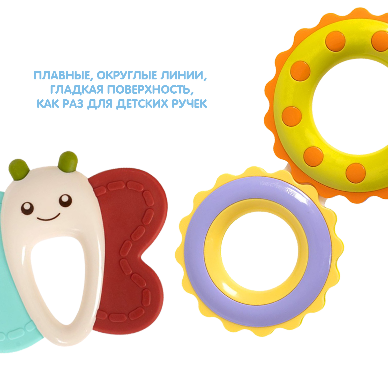 Прорезыватель Bondibon Baby You - фото 7