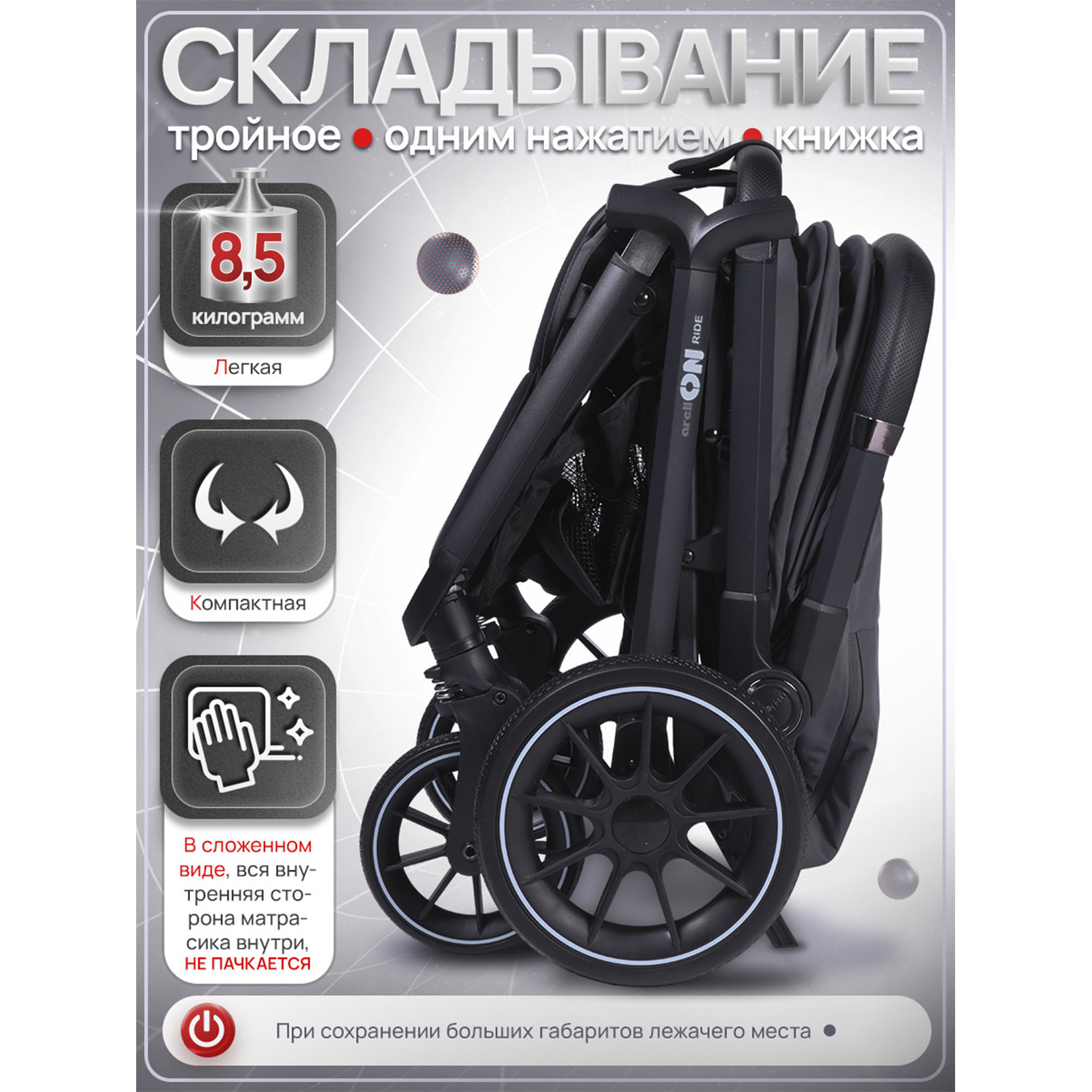 Коляска прогулочная Jetem всесезонная arellON серый - фото 3
