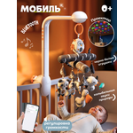 Мобиль Zeimas Музыкальный мобиль в кроватку