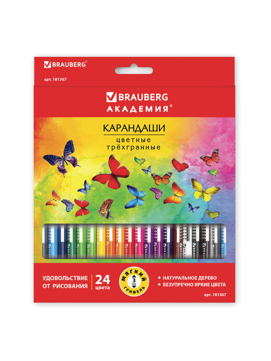 Карандаши цветные Brauberg 24 шт. - фото 1