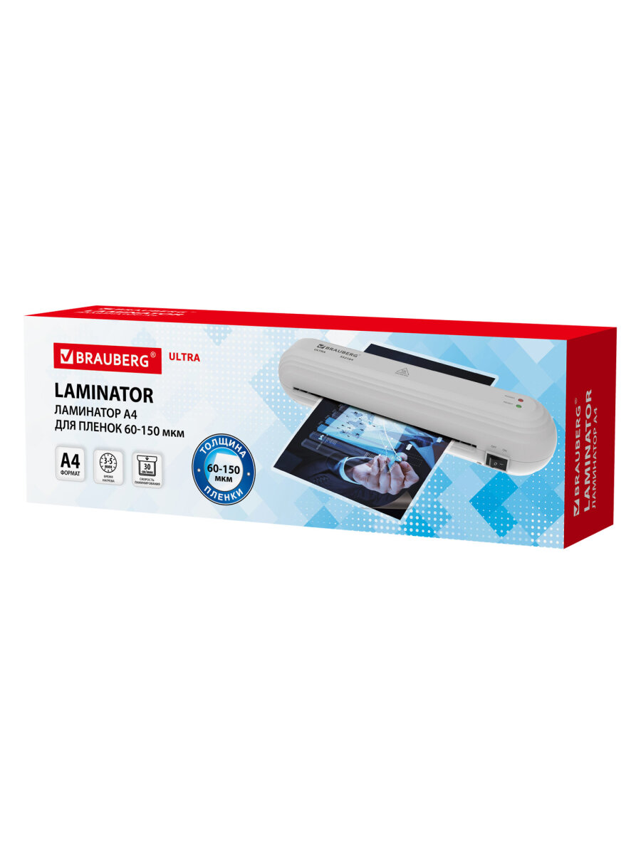 Ламинатор бумаги Brauberg для офиса и дома A4 60-150 мкм 30 см/мин - фото 9