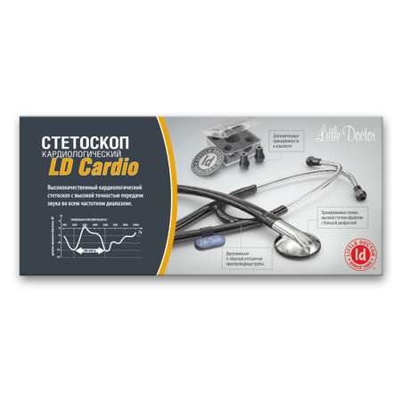 Стетоскоп кардиологический Little Doctor LD Cardio