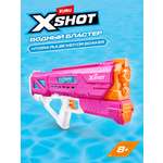 Бластер водный Zuru XSHOT  Fast Fill