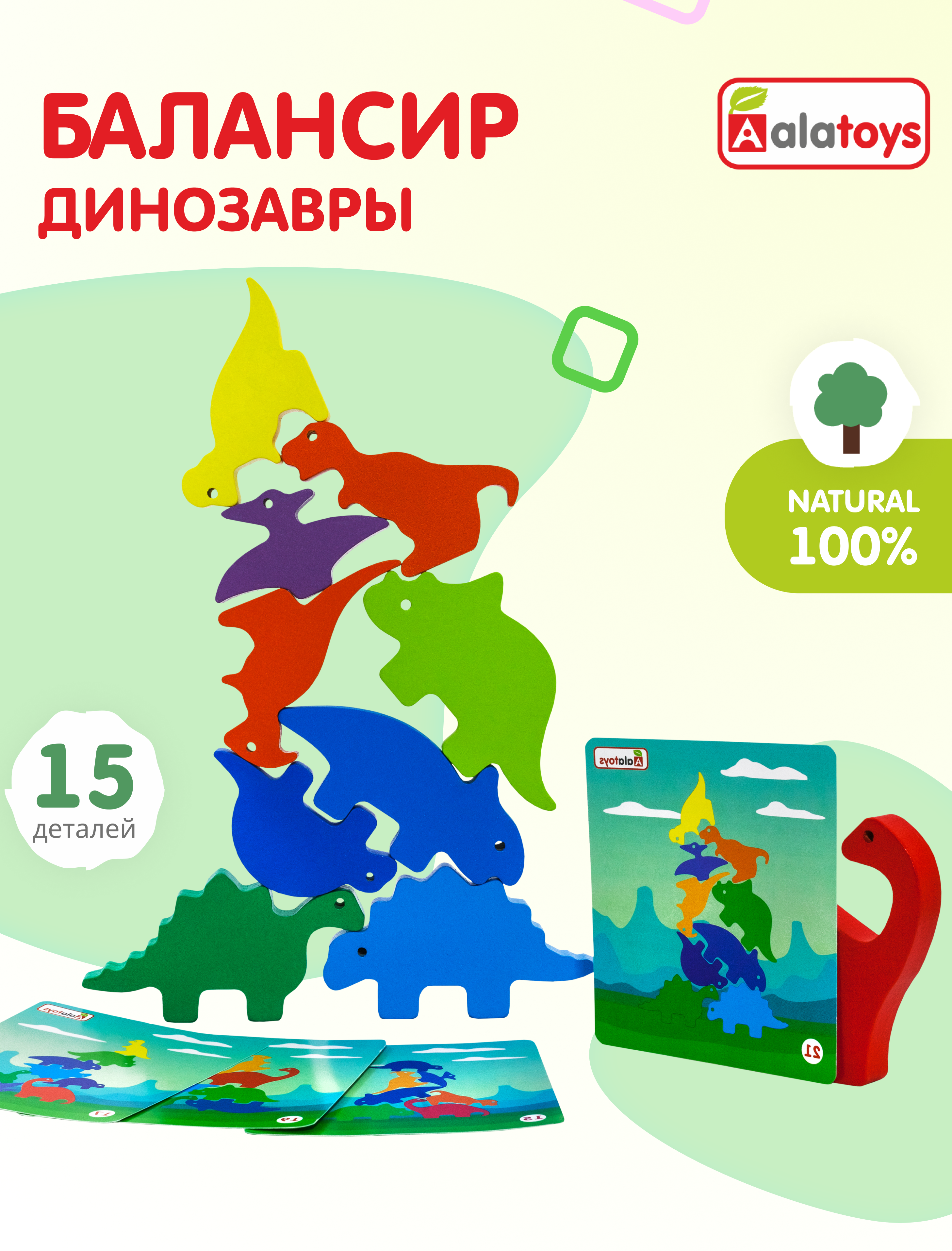 Игрушка Alatoys Динозавры в ассортименте - фото 1