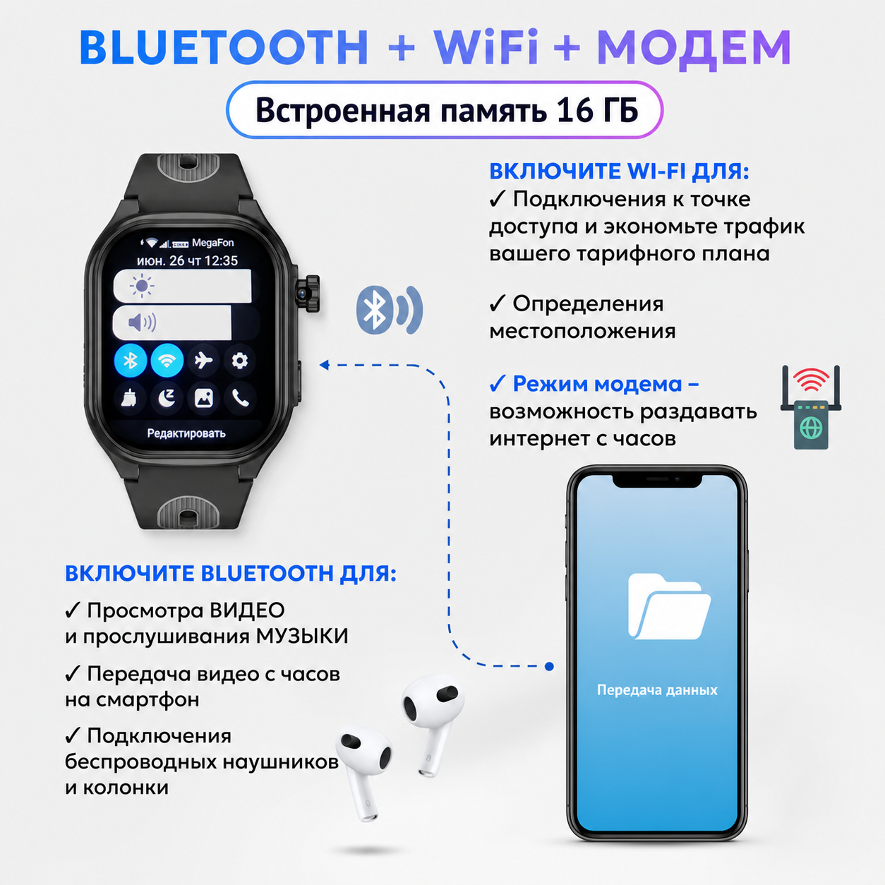 Детские смарт-часы AIMOTO Eclipse - фото 10