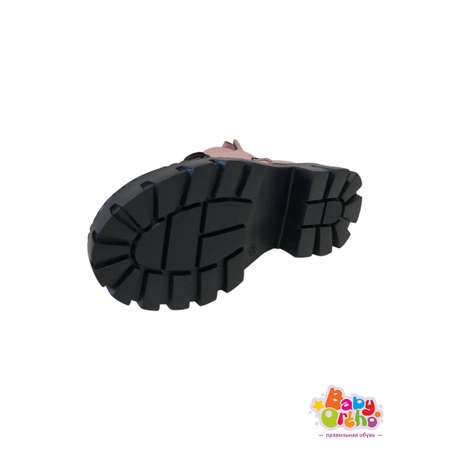 Ботинки ортопедические Baby Ortho