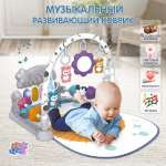 Коврик Ути пути с дугами