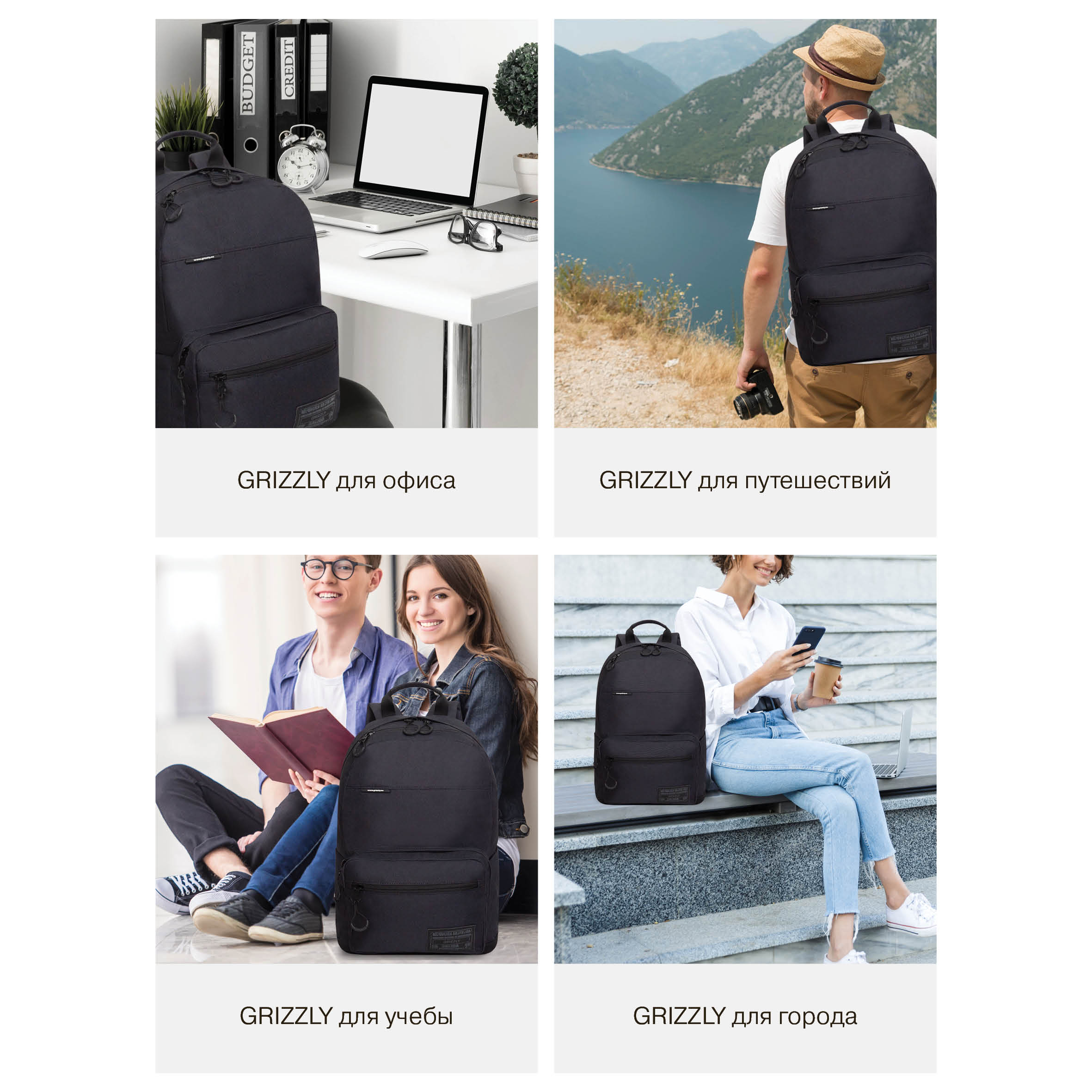 Рюкзак Grizzly для мальчика - фото 13